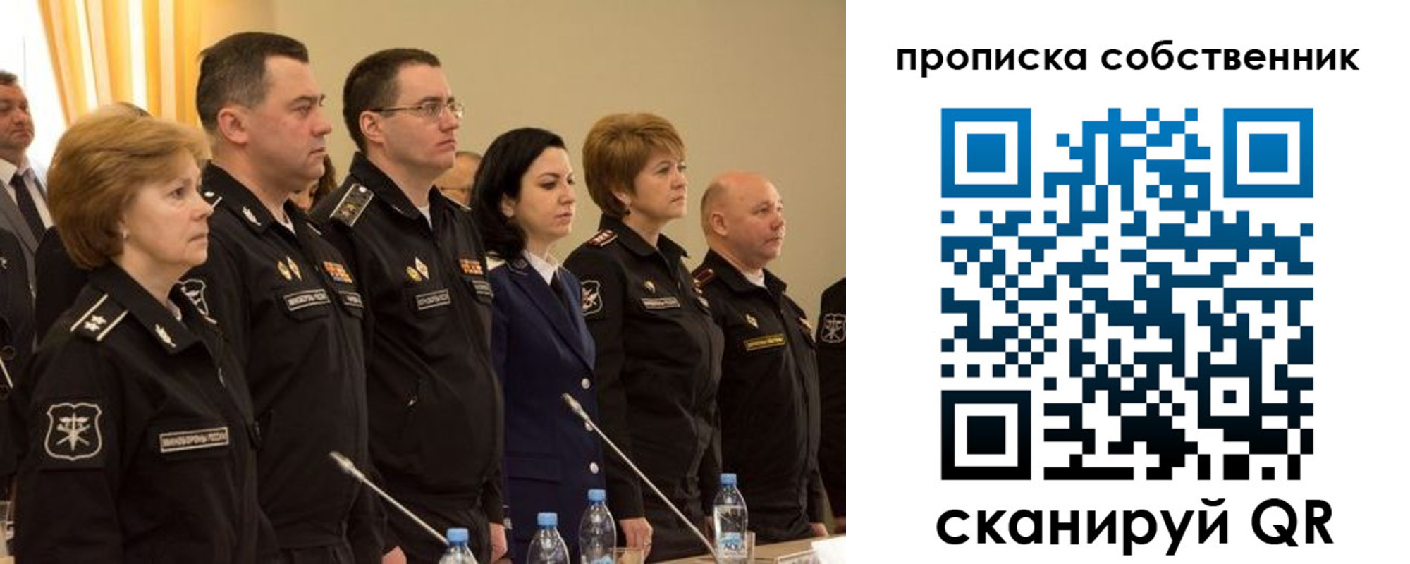 прописка для работы в Приморско-Ахтарске
