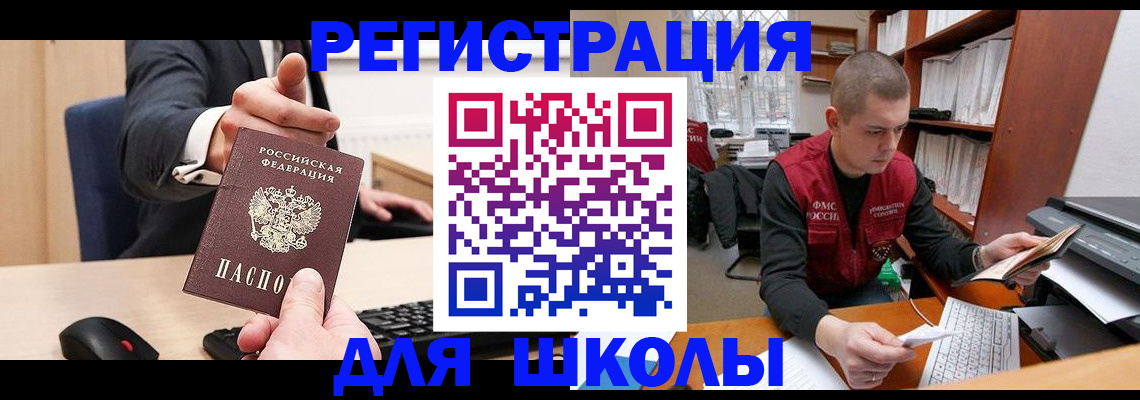 найти адрес прописки в Приморско-Ахтарске