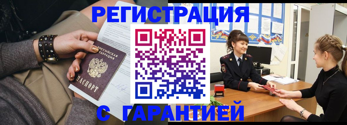 форма 3 в Приморско-Ахтарске