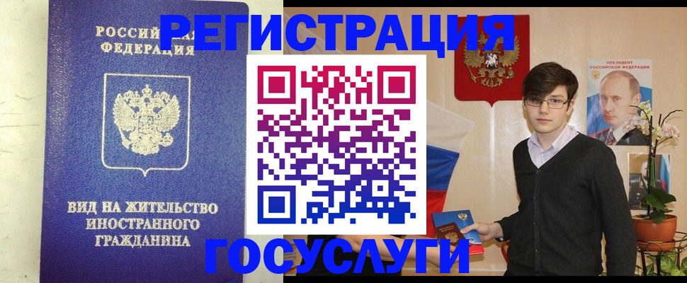 прописка гарантия в Приморско-Ахтарске